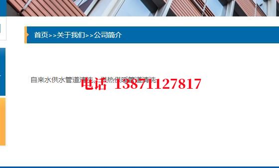 湖州自来水环保石油管道清洗油垢